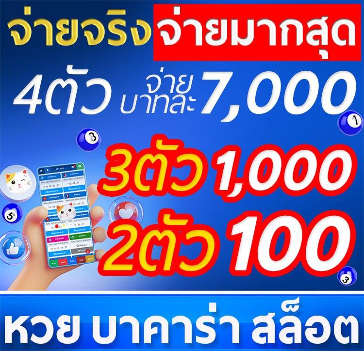 ปันโปร777 คาสิโนเว็บตรง มั่นใจได้ โปรโมชั่นสุดคุ้ม ไม่ผ่านเอเย่นต์