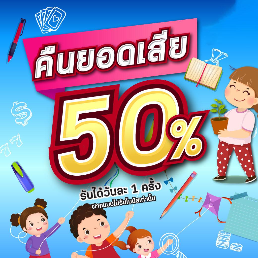 ปันโปร777สล็อต สมัครง่าย พร้อมโปรโมชั่นสุดฮิตล่าสุดปี 2024