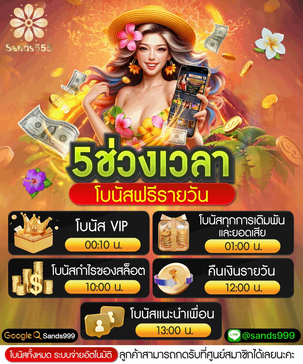 ปผลบอลสด เว็บไซต์คาสิโนออนไลน์ยอดนิยม พร้อมโปรโมชั่นสุดพิเศษ