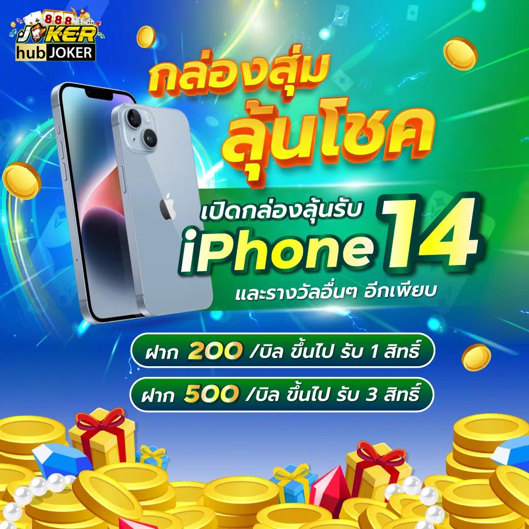 ปั๊มเอสโซ่ คาสิโนออนไลน์ครบวงจร เดิมพันง่าย จ่ายจริง รับโบนัสทันที