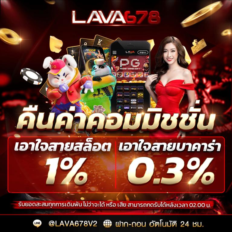 ปลบอลสด คาสิโนออนไลน์อันดับหนึ่ง ของไทย เว็บตรง มั่นใจได้ทุกเกม