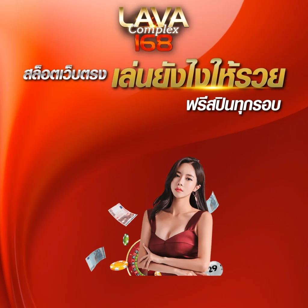 ปานามา888 คาสิโนสด เล่นง่าย จ่ายเต็ม มั่นใจได้ทุกวัน