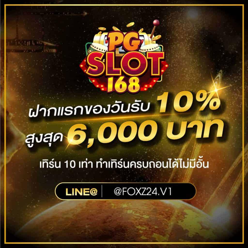 ปารีส99สล็อต เว็บตรงเกมสล็อตออนไลน์ระบบใหม่ล่าสุด 2023