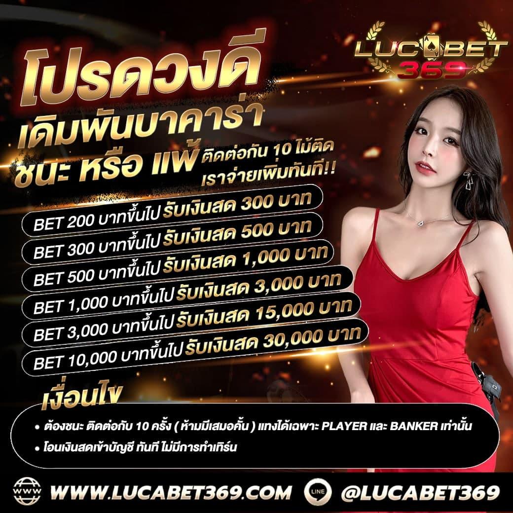 ผ ผลบอลสด 4 แทงบอลออนไลน์อันดับหนึ่ง จ่ายเงินจริง สมัครเลย