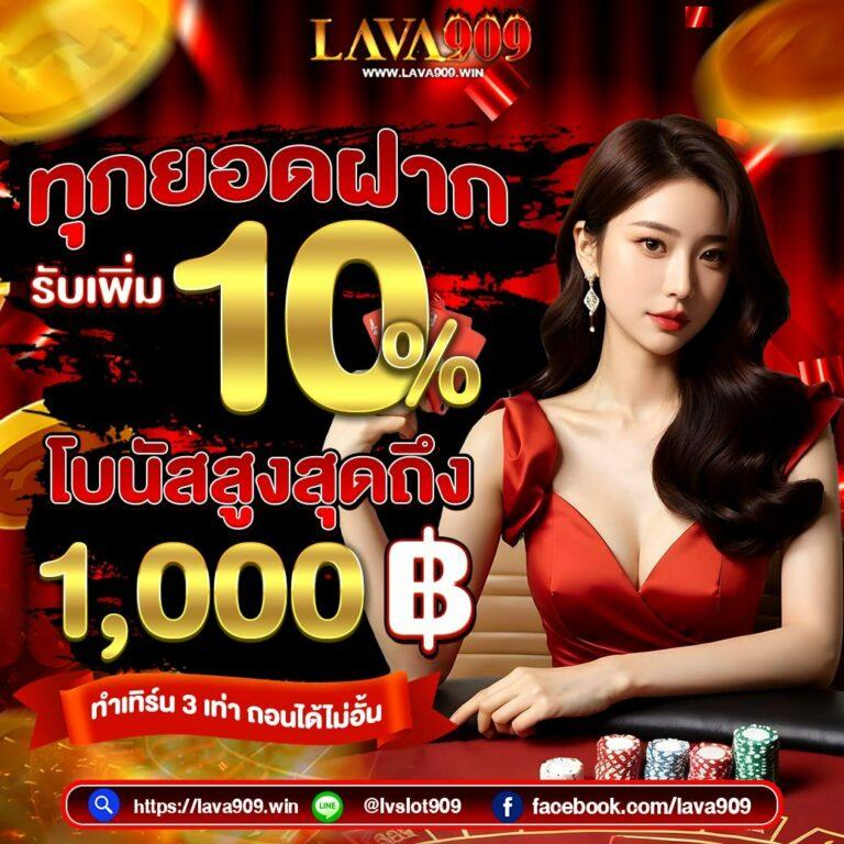 ผบอลสด คาสิโนออนไลน์อันดับหนึ่ง ครบวงจร ระบบทันสมัย โบนัสฟรีมากกว่า