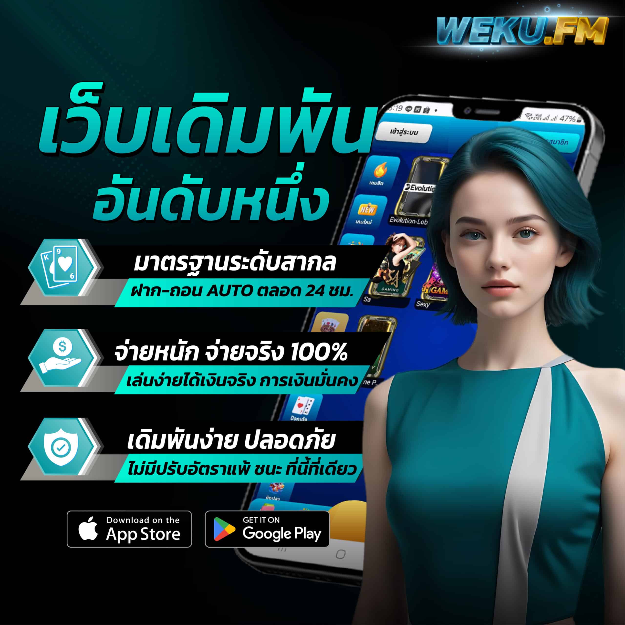 ผมบอลสด แพลตฟอร์มเดิมพันกีฬาออนไลน์แรงสุดในไทย 2024