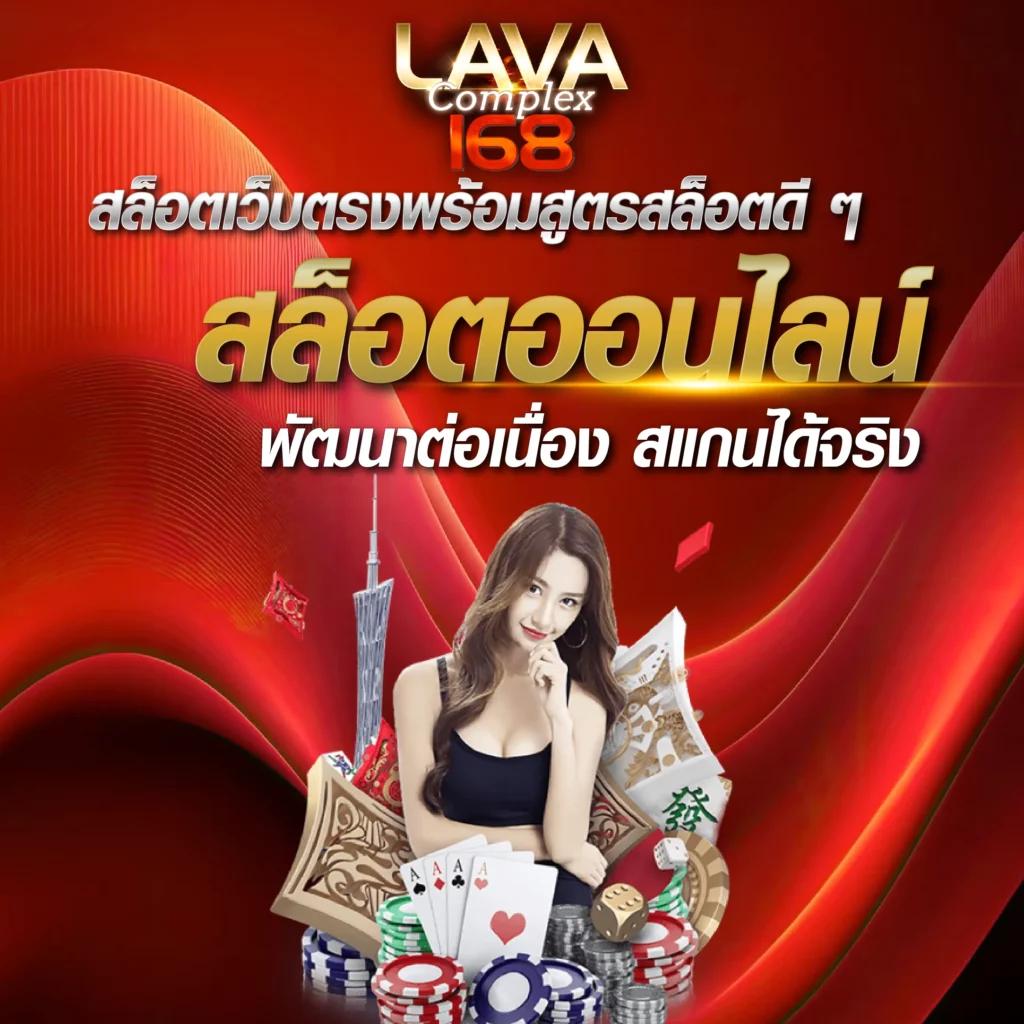 ผล บอล888 คาสิโนออนไลน์อันดับหนึ่ง ลุ้นมันส์ทุกวัน โปรโมชั่นโดนใจ
