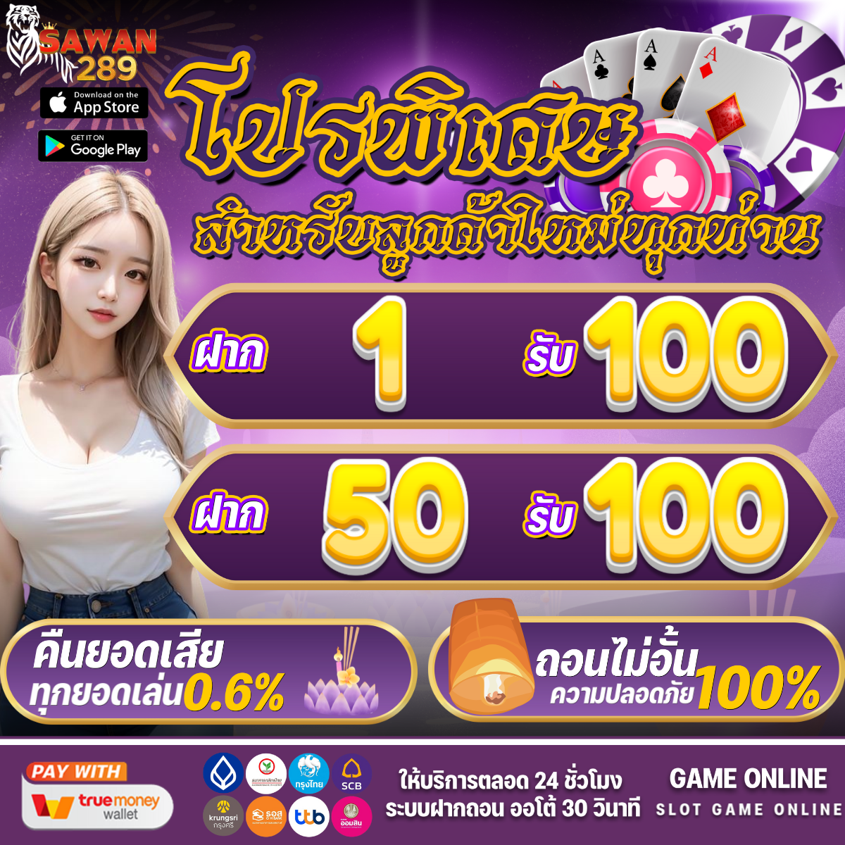 ผล บอล สด888 เว็บตรงเดิมพันสนุก ลุ้นรับโบนัสมากมาย