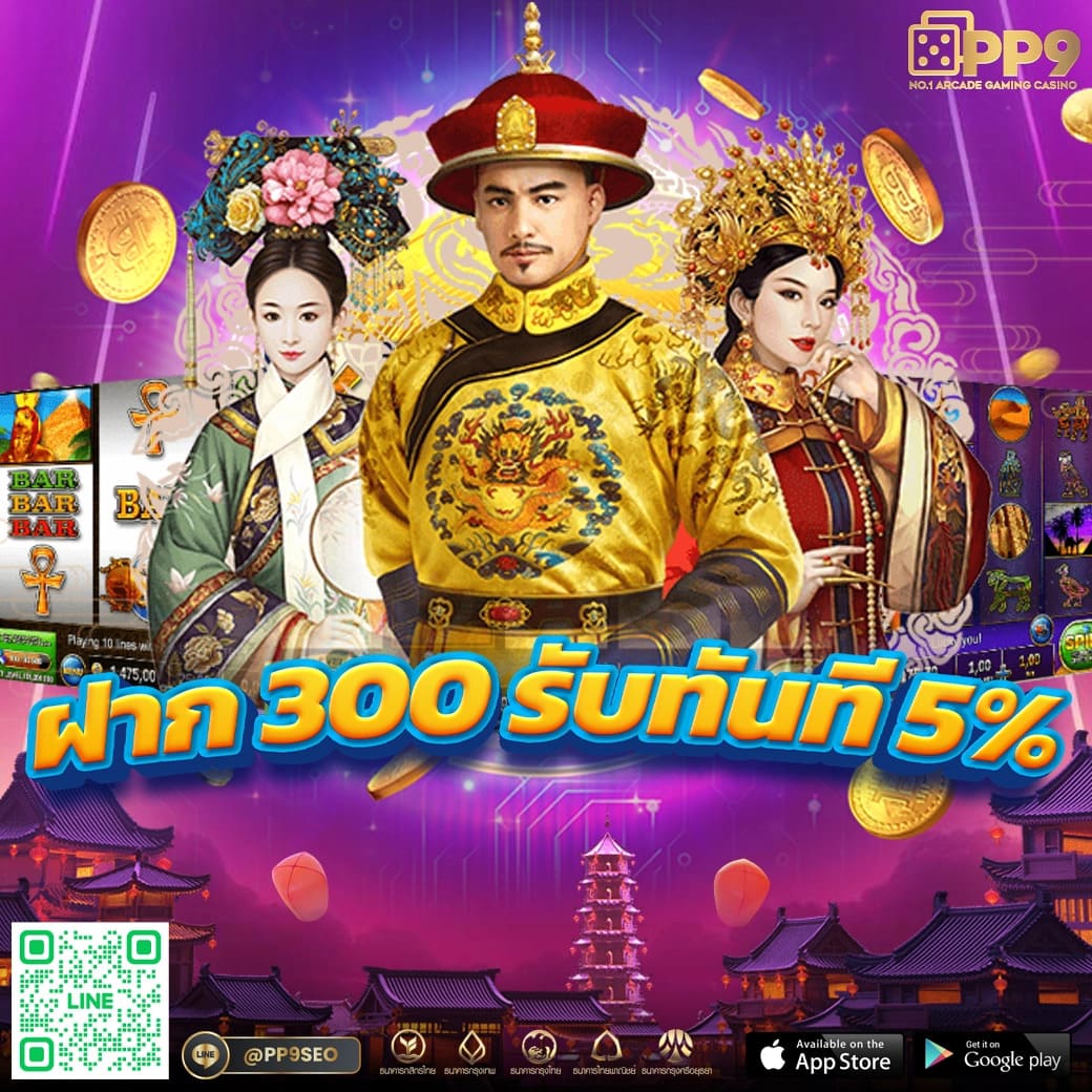 ผล บอล สด 888 พร้อม ราคา อัปเดตสดทุกวัน เล่นง่าย ได้เงินจริง