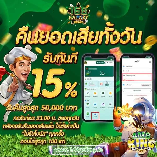 ผล บอล สด go เว็บคาสิโนออนไลน์อันดับหนึ่งสดใหม่สุดมันส์ในไทย