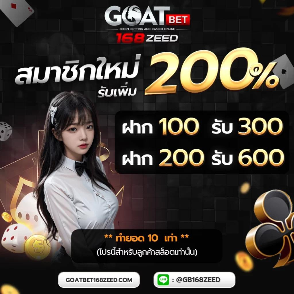 ผล บอล สด เว็บตรง ปลอดภัย บริการทันใจ ระบบเร็วใหม่ล่าสุด