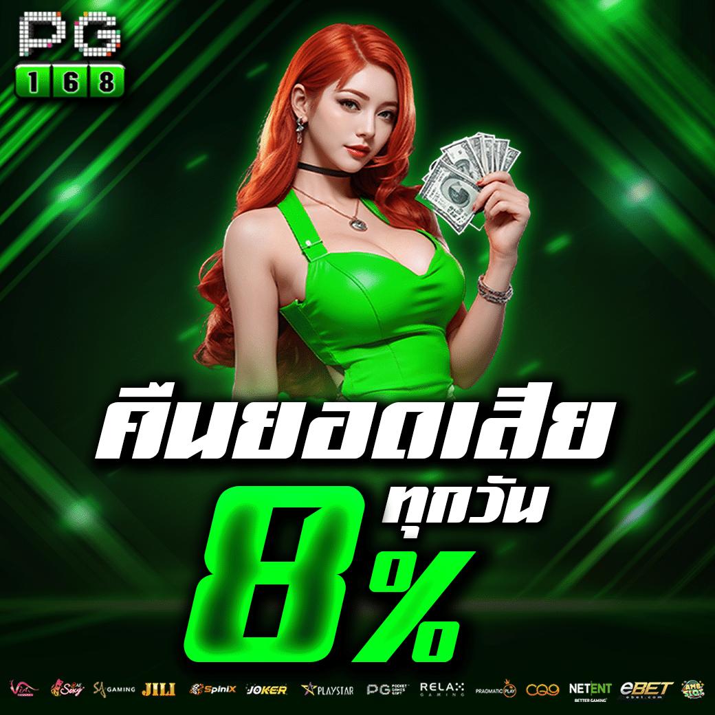 ผล บอลภาษาไทย เว็บไซต์เดิมพันครบวงจร ทีเด็ดบอลและรายงานสด 2024