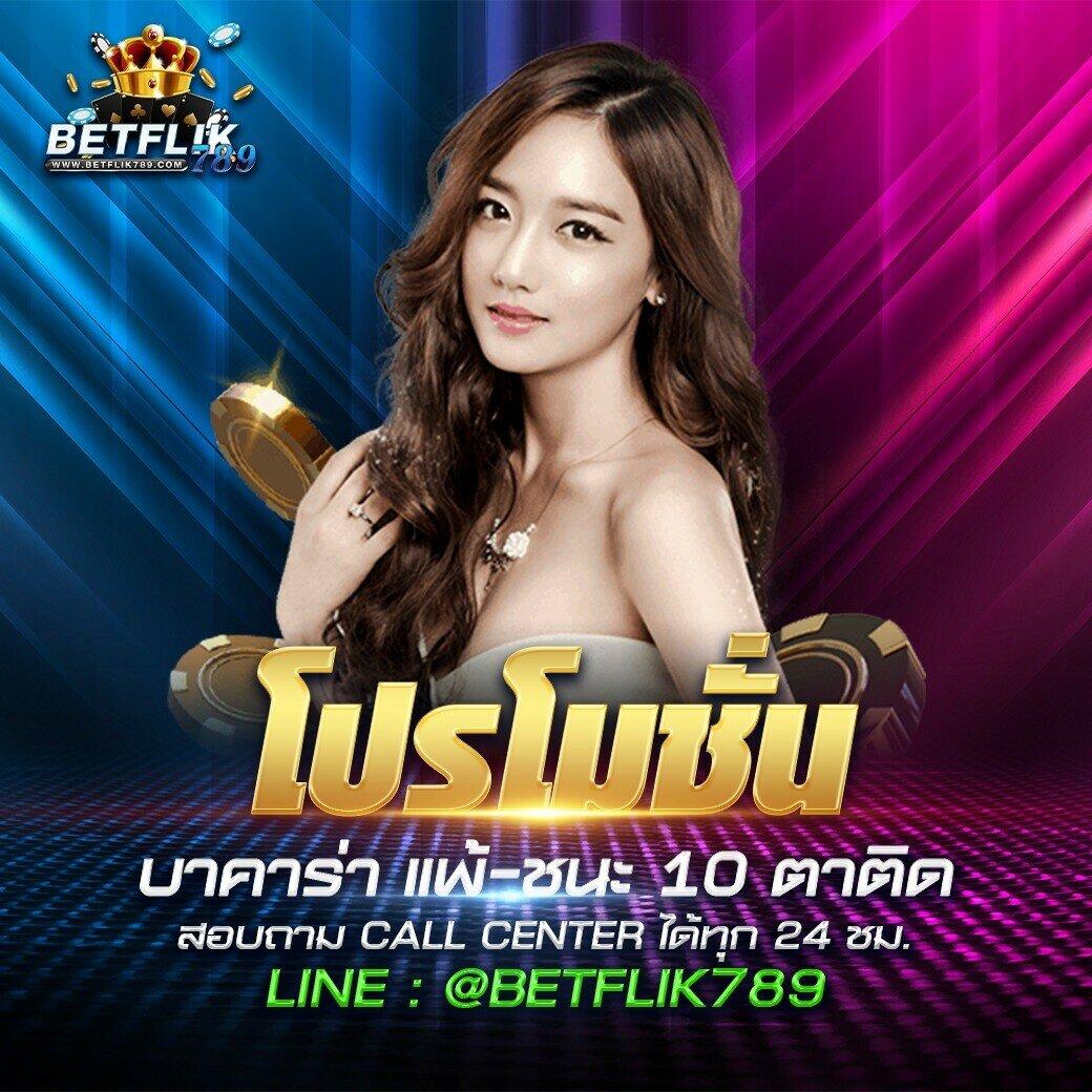 ผลlottovipวันนี้ พนันออนไลน์ยอดฮิตพร้อมโปรโมชั่นสุดพิเศษ