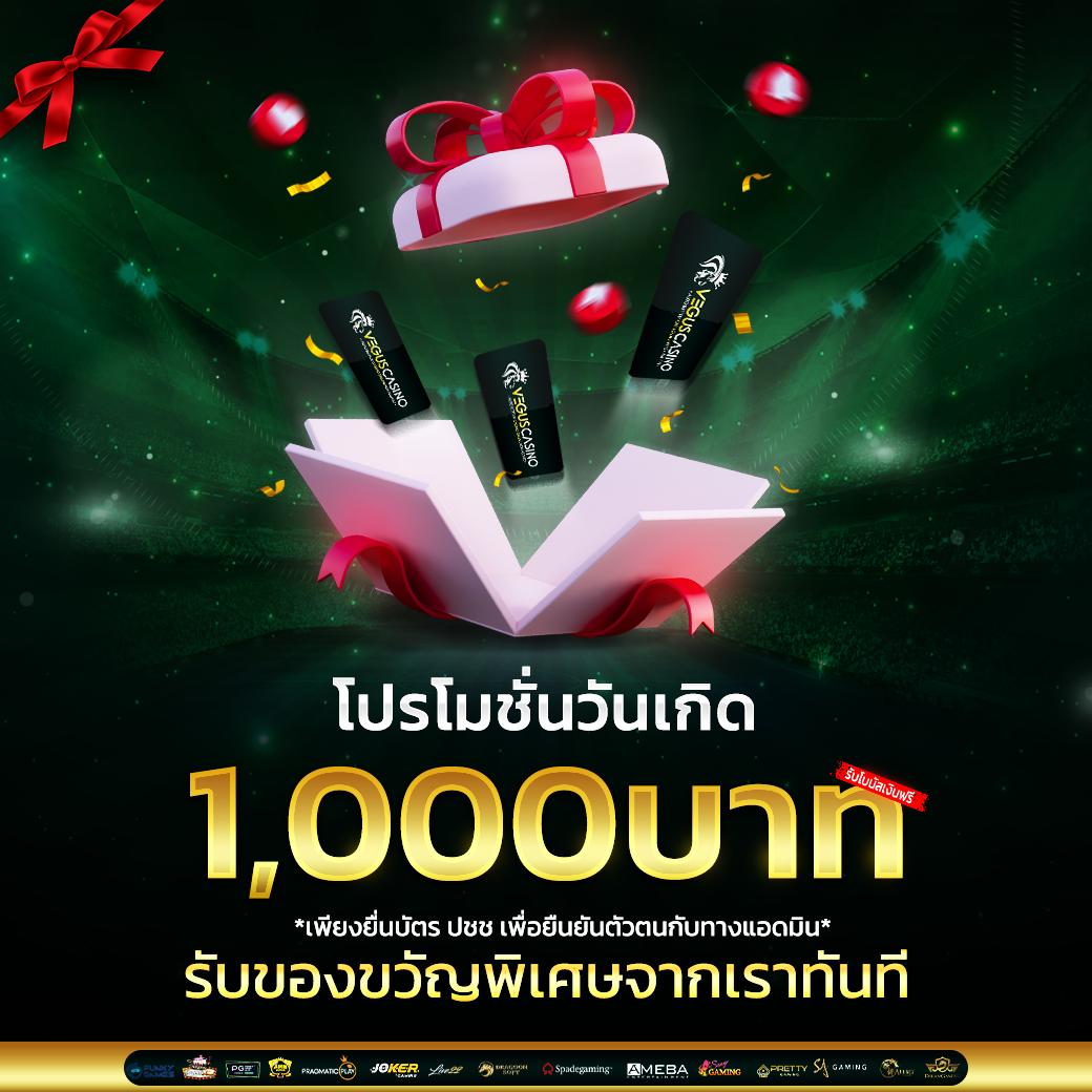 ผลคะแนนบอล เว็บเดิมพันออนไลน์ที่ทันสมัยที่สุดในไทย