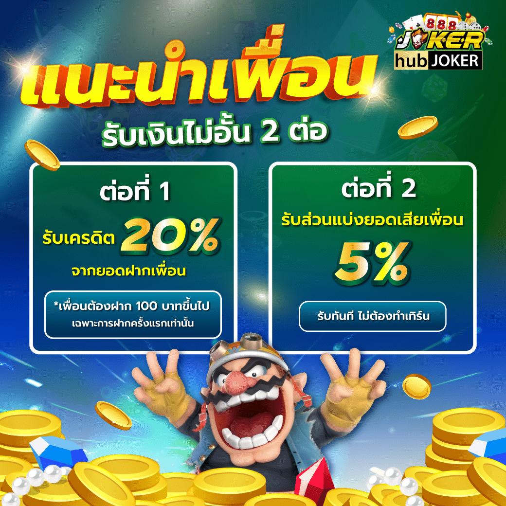 ผลคะแนนบอลสด คาสิโนออนไลน์อันดับหนึ่ง สนุกตลอด 24 ชั่วโมง