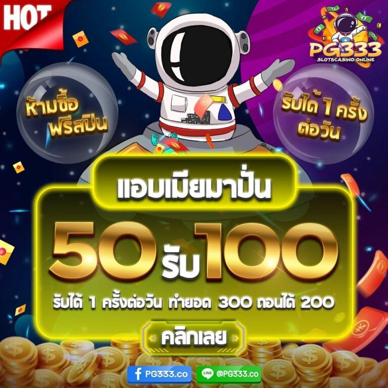 ผลบบอลวันนี้ คาสิโนยอดนิยม เว็บตรง มั่นคง ปลอดภัย รับรองประสิทธิภาพ