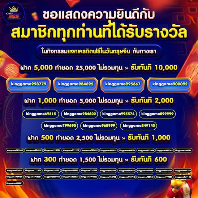ผลบอนสด คาสิโนใหม่ล่าสุด พร้อมโบนัสมากมาย 2024