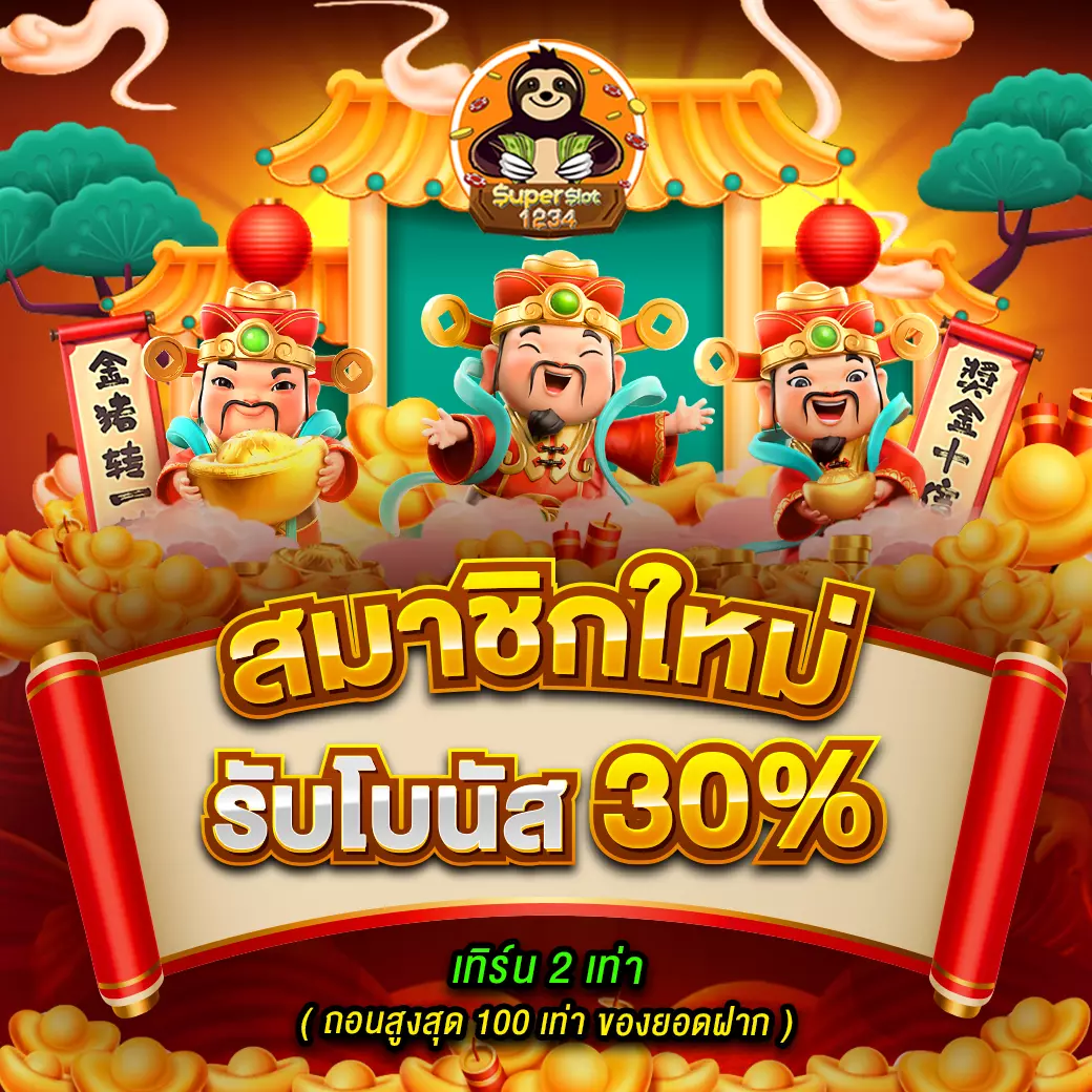 ผลบอล1 เว็บตรง พนันกีฬาและคาสิโนออนไลน์อันดับหนึ่งในไทย