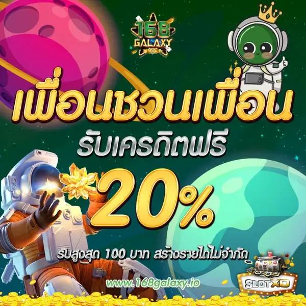 ผลบอล555 แหล่งทำเงินรวดเร็ว เล่นง่าย จ่ายจริงทุกยอด