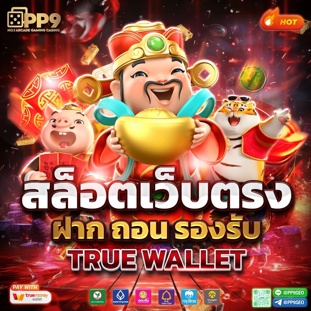 ผลบอล7m888 เว็บเดิมพันออนไลน์อันดับหนึ่ง แนะนำเกมสุดฮิต2024