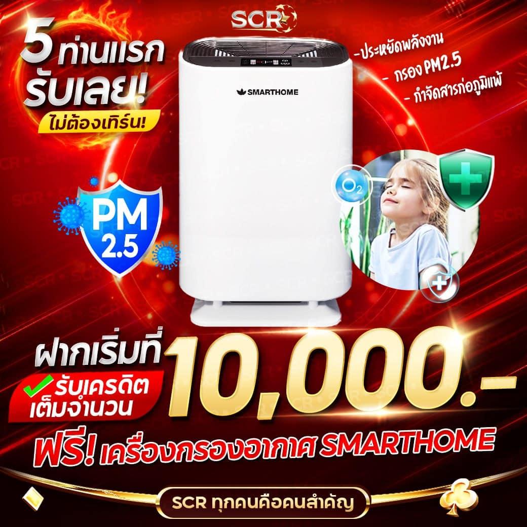 ผลบอล7m 888 เวอร์ชั่นล่าสุด พร้อมอัปเดตแบบเรียลไทม์