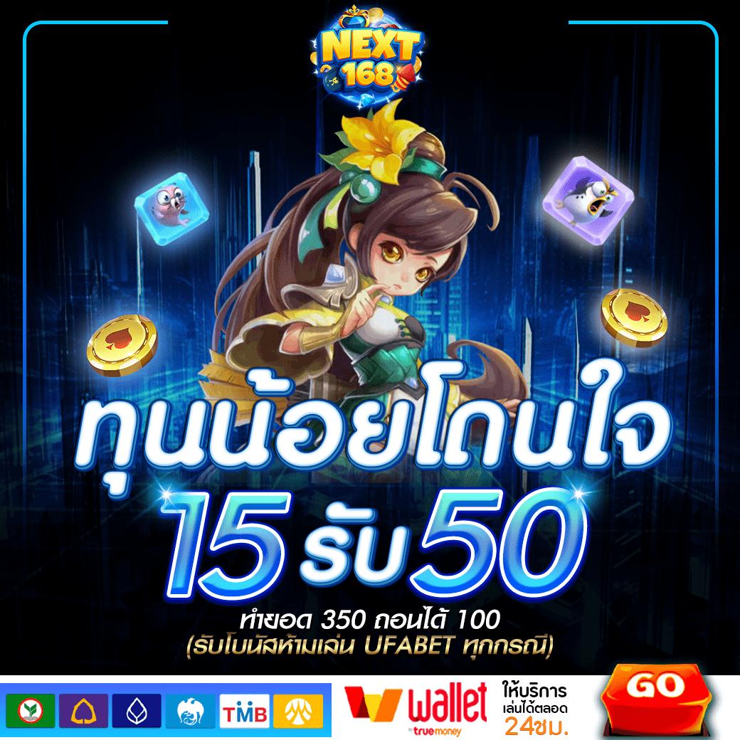 ผลบอล8888 เว็บเดิมพันที่ดีที่สุดในไทย มาแรงอันดับ 1 ปี 2024