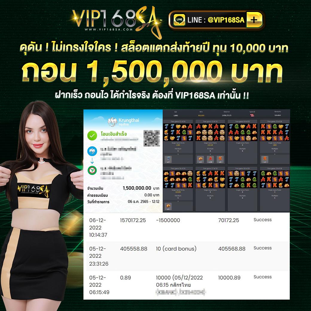 ผลบอล8888ราคา คาสิโนออนไลน์อันดับหนึ่ง ปลอดภัย มั่นใจในบริการ