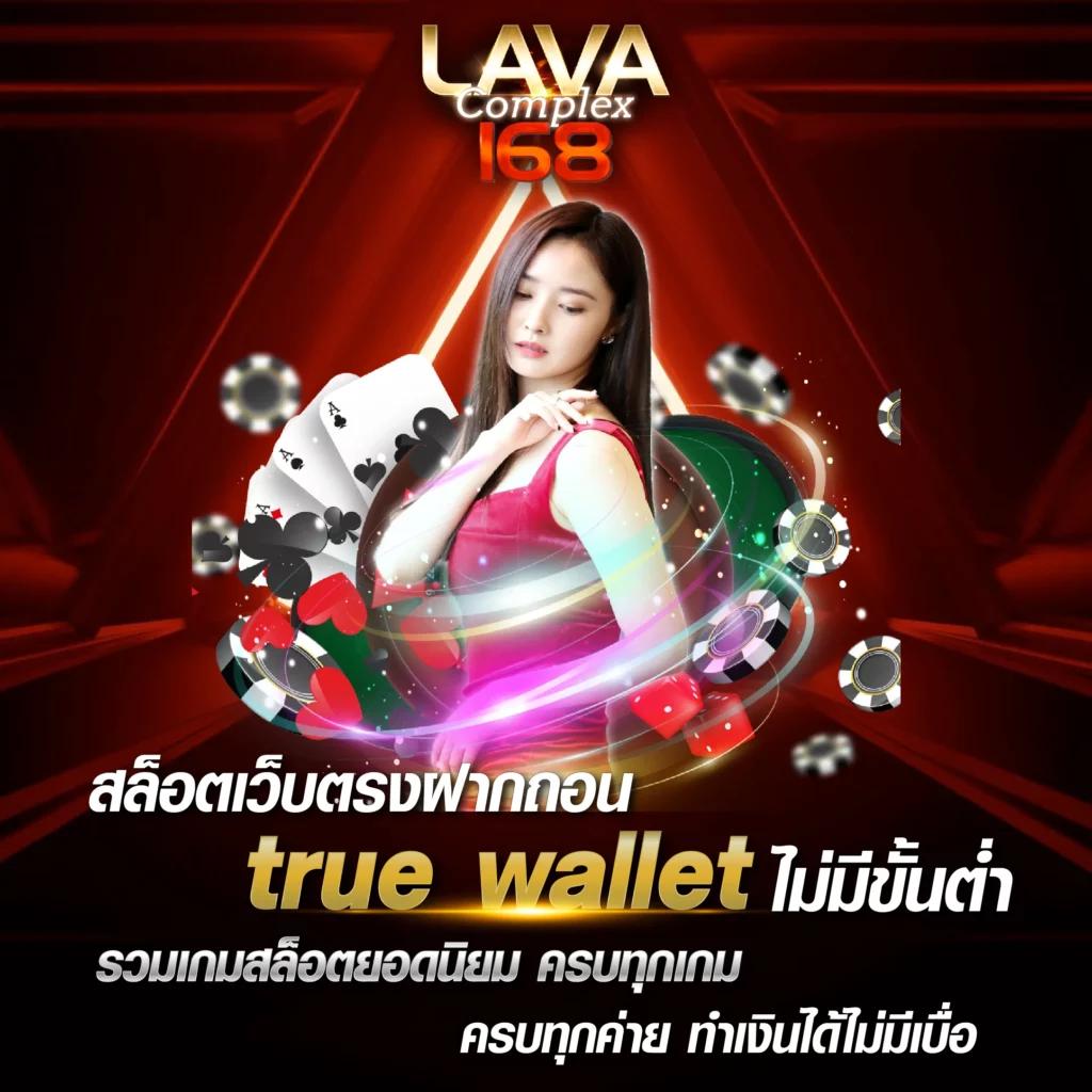 ผลบอล888 เมื่อคืน | ผลสกอร์ล่าสุดในไทย 2023