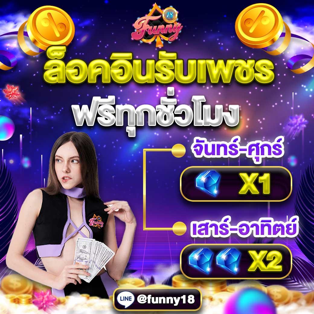 ผลบอล 69 ศูนย์รวมเกมพนันอัปเดตใหม่ล่าสุด ระบบมั่นคง ฝาก-ถอนง่าย