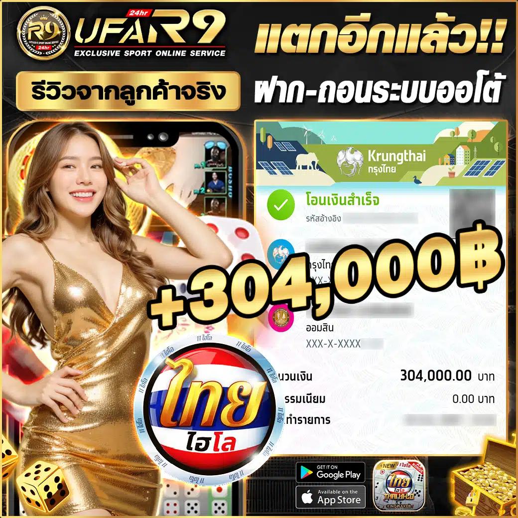 ผลบอล 7m คาสิโนอันดับ 1 ค้นหาอัปเดตผลสด ครบทุกลีกในไทย