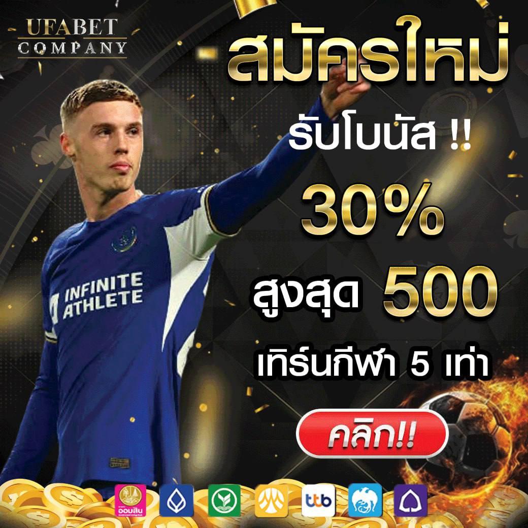 ผลบอล 8888 คาสิโนออนไลน์อันดับหนึ่ง สร้างรายได้มั่นใจทุกวัน