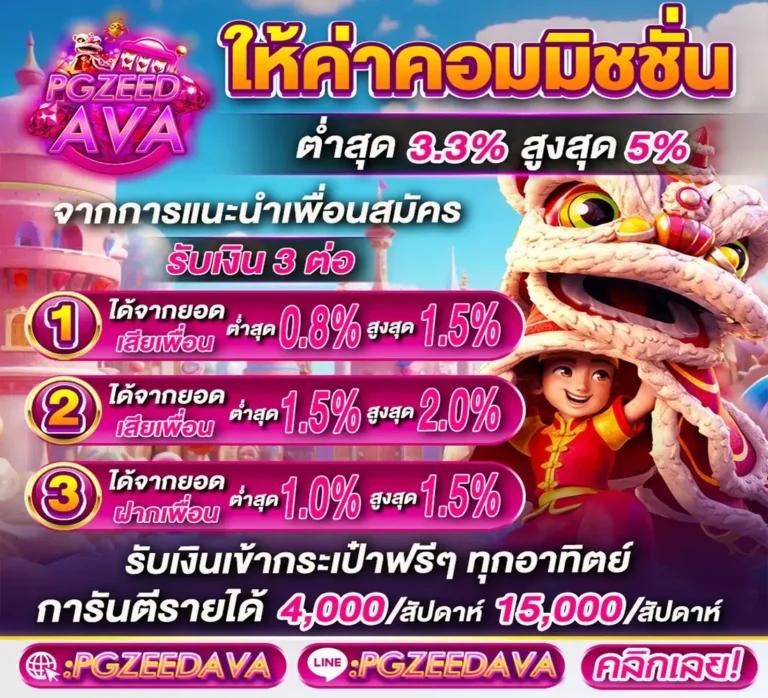ผลบอล 888 พร้อมราคา ข่าวบอลใหญ่ทุกวัน น่าเชื่อถือที่สุด