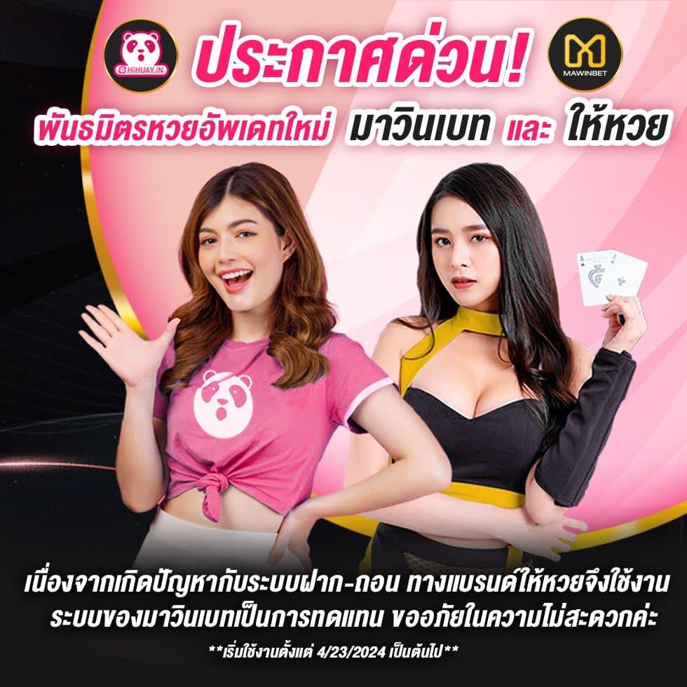 ผลบอล livescore แบรนด์คาสิโนออนไลน์อันดับหนึ่ง พร้อมเทคโนโลยีล้ำสมัย