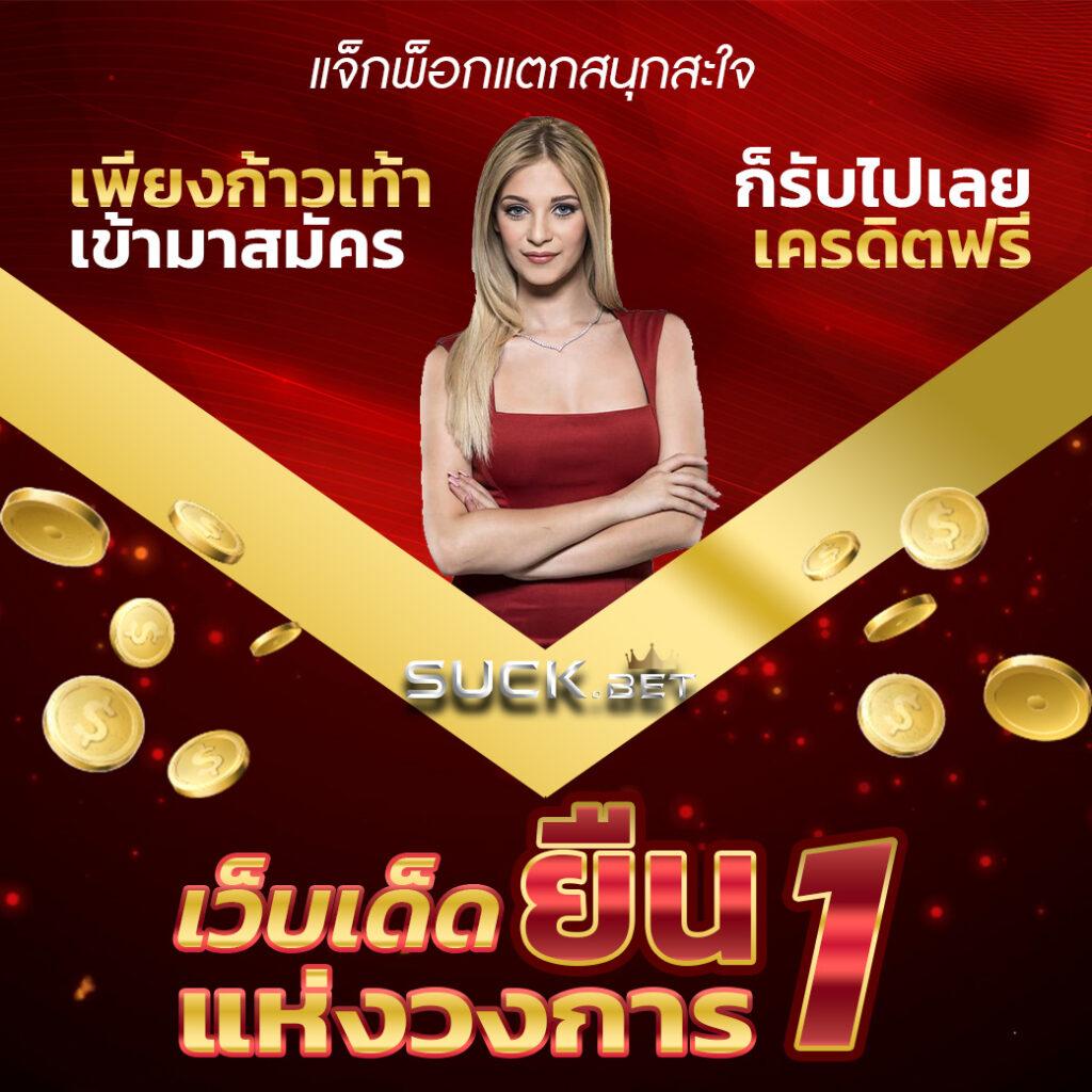 ผลบอล sbobet แทงง่าย จบเร็ว ครบทุกแมตช์ในไทย