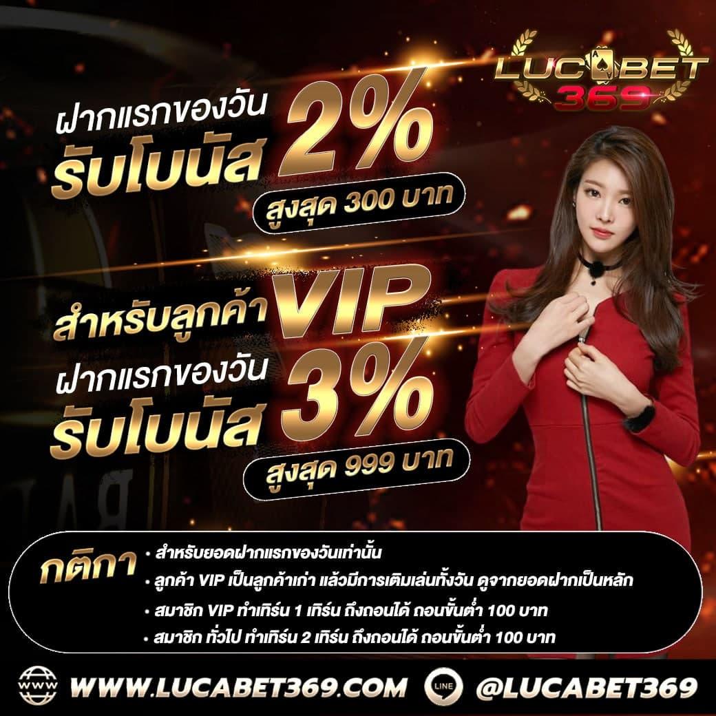 ผลบอล คาสิโนออนไลน์ แทงบอลออนไลน์ ลุ้นรางวัลมากมายทุกนัด