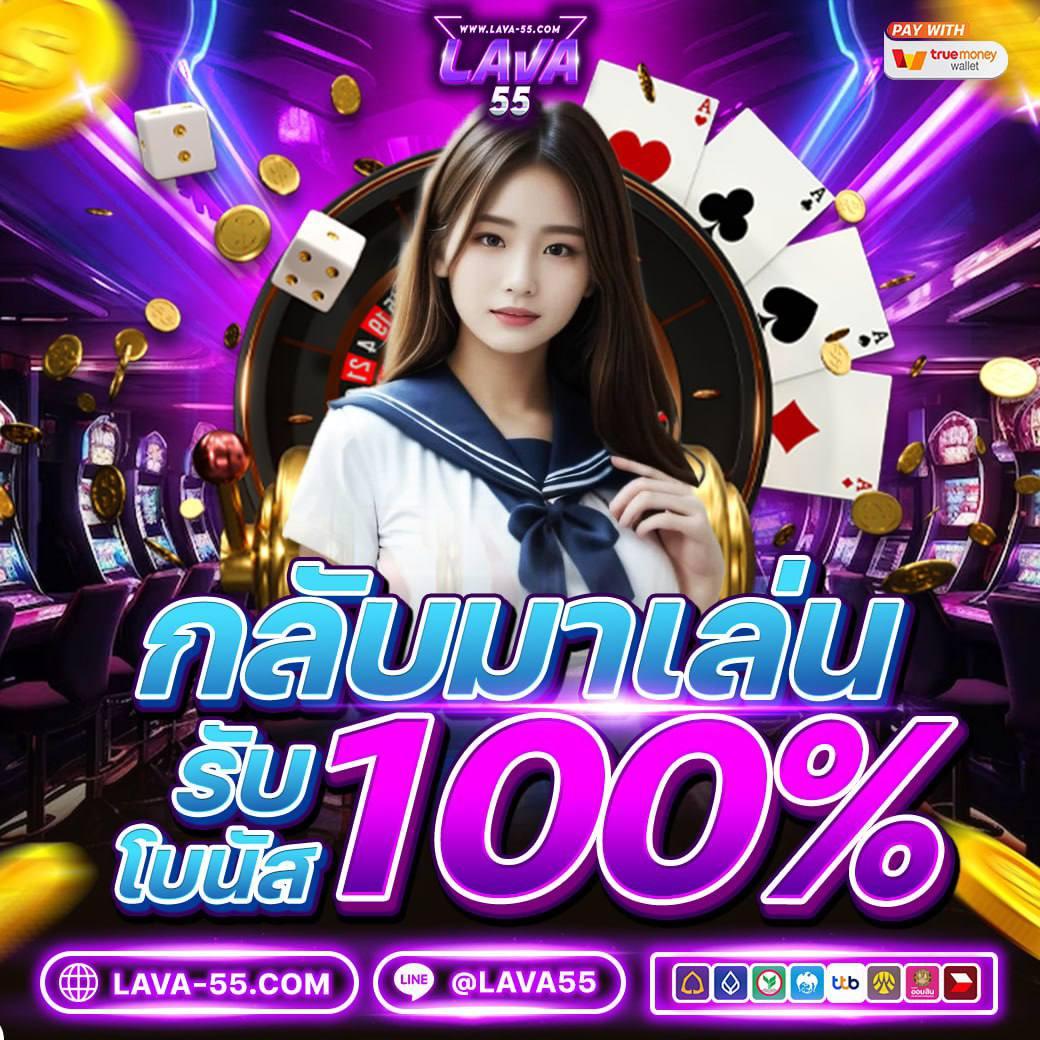 ผลบอล สด888 แจกเครดิตฟรี เดิมพันง่าย ทำเงินไวในไทย