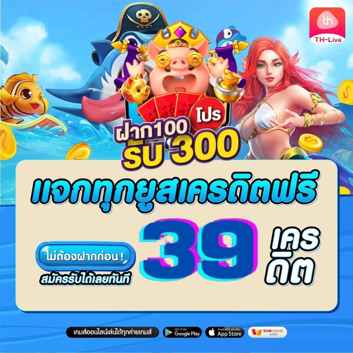 ผลบอลgold เว็บเดิมพันออนไลน์ลุ้นโชคง่าย อัปเดตล่าสุด 2023