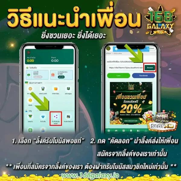 ผลบอลkapook สมัครง่าย จ่ายจริง ระบบมั่นคง 2024