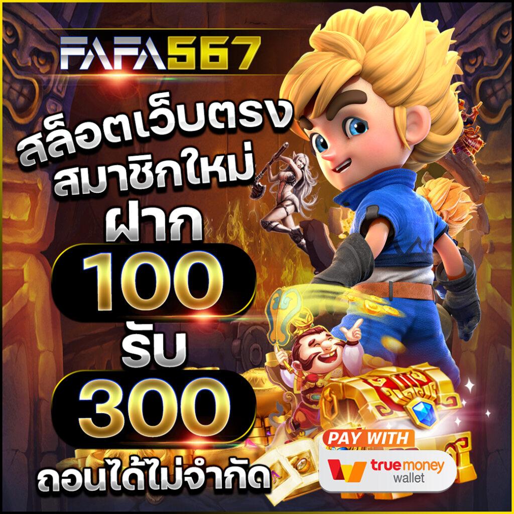 ผลบอลlive เว็บรวมเดิมพันดีที่สุด พร้อมอัปเดตใหม่ล่าสุดในไทย