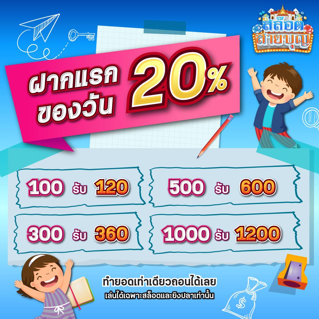 ผลบอลt เว็บเดิมพันครบวงจร ครบเครื่องด้านกีฬาและคาสิโนออนไลน์