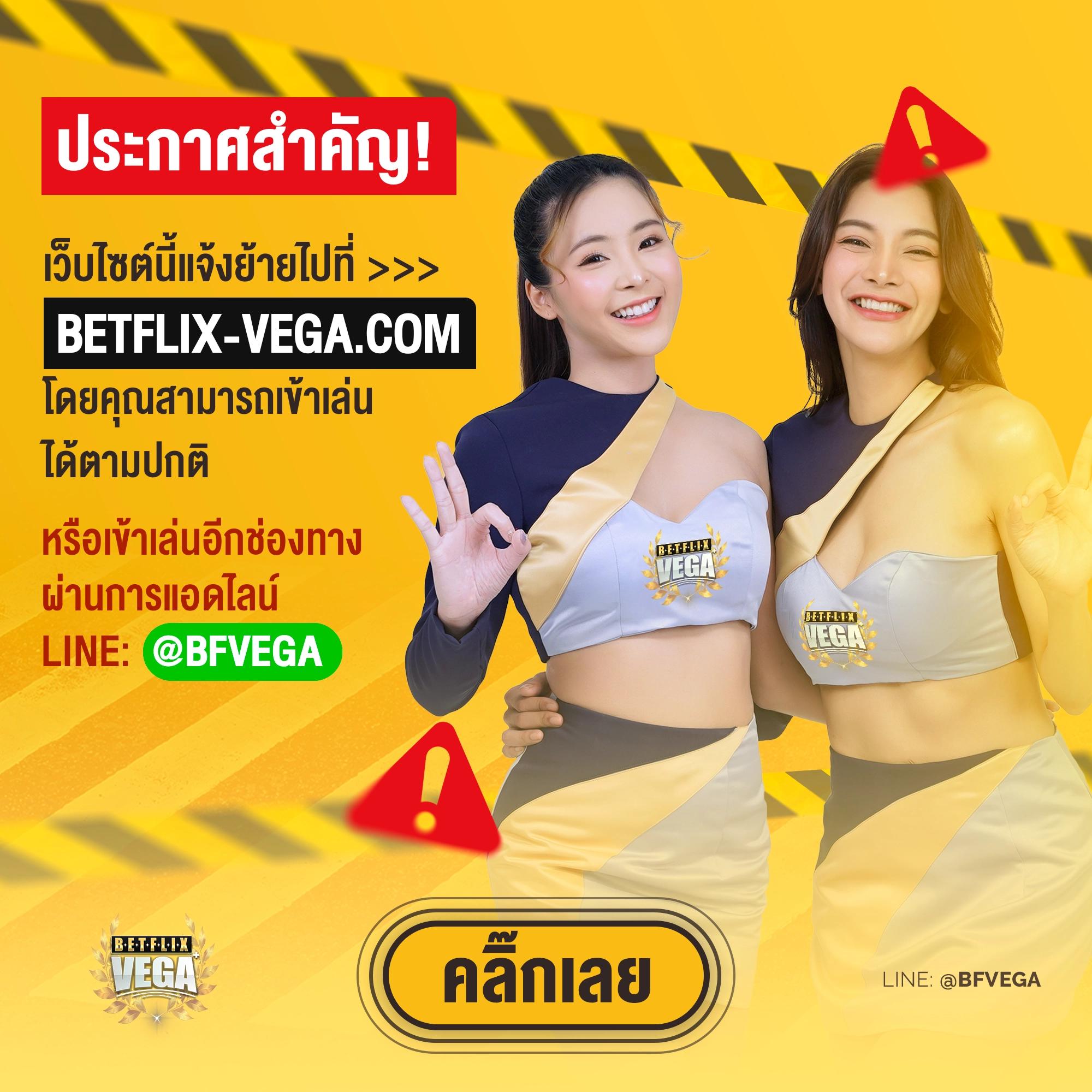 ผลบอลth คาสิโนออนไลน์ครบวงจร มอบความสนุกได้ทุกวัน