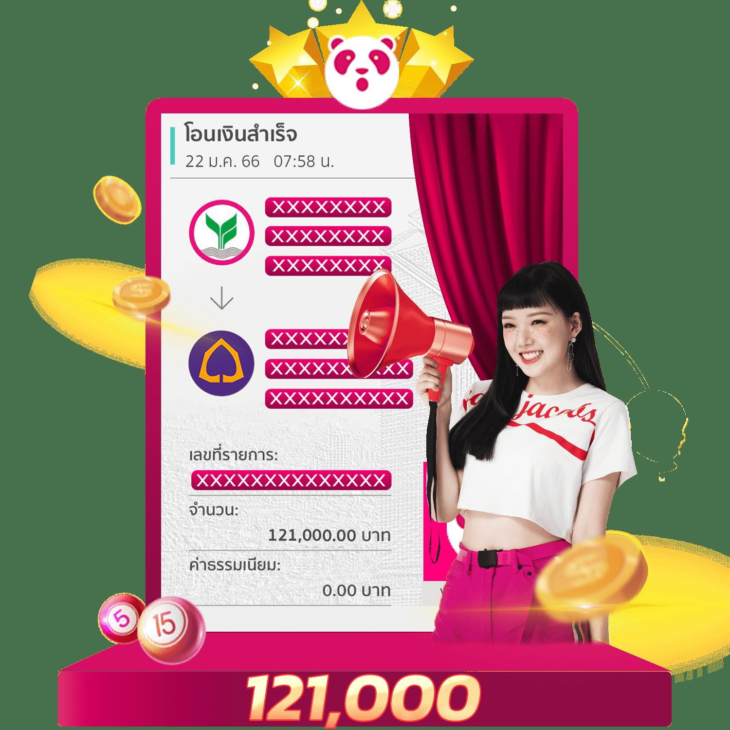 ผลบอลthscore mobi เว็บเดิมพันทันสมัย รวมสถิติสดก่อนใคร