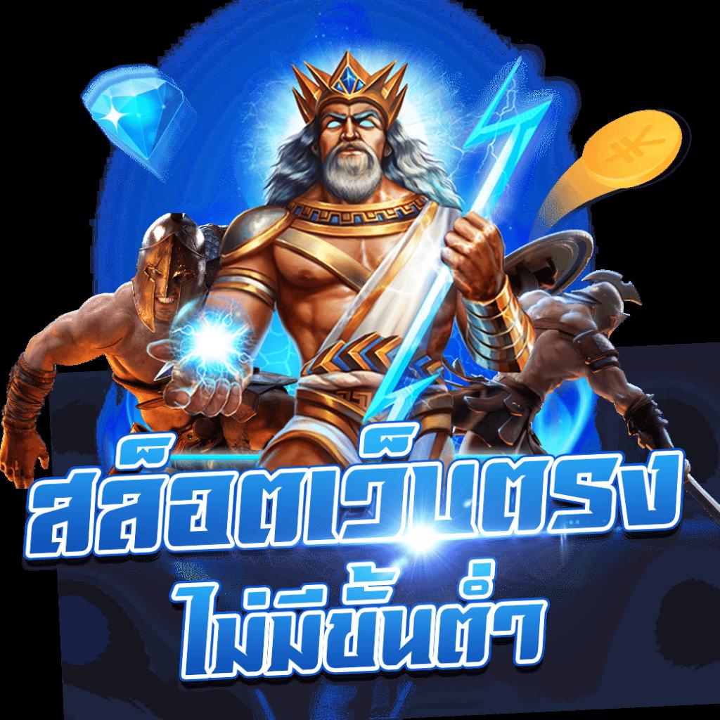 ผลบอลthscore vip รวมผลบอลสดและวิเคราะห์ ครบในเว็บเดียว