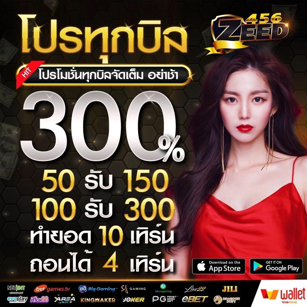 ผลบอลthscore เว็บเดิมพันพนันบอลอันดับหนึ่งในไทย สมัครง่ายจ่ายจริง