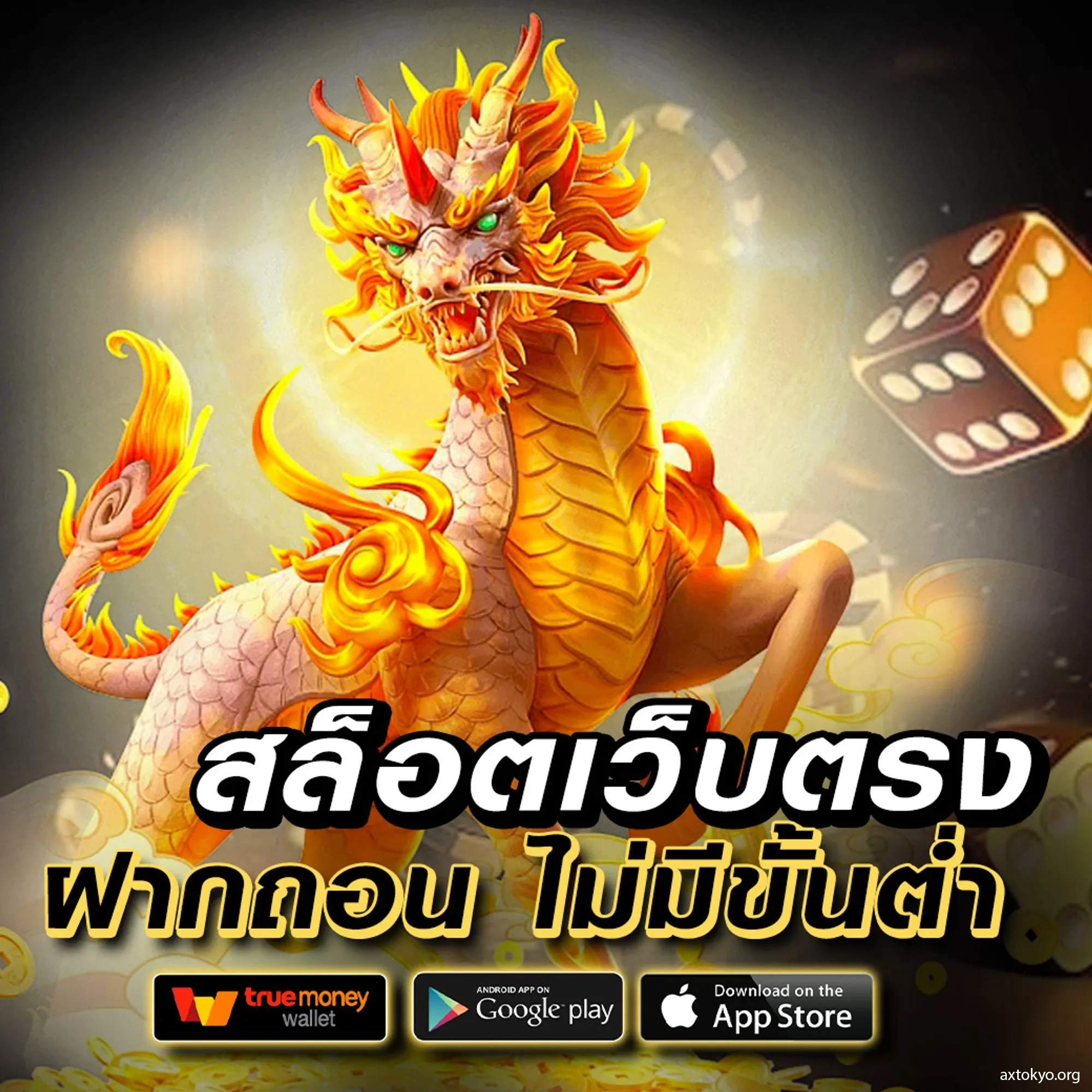 ผลบอลvip เว็บเดิมพันอันดับหนึ่ง พร้อมโปรโมชั่นสุดฮิตทุกวัน