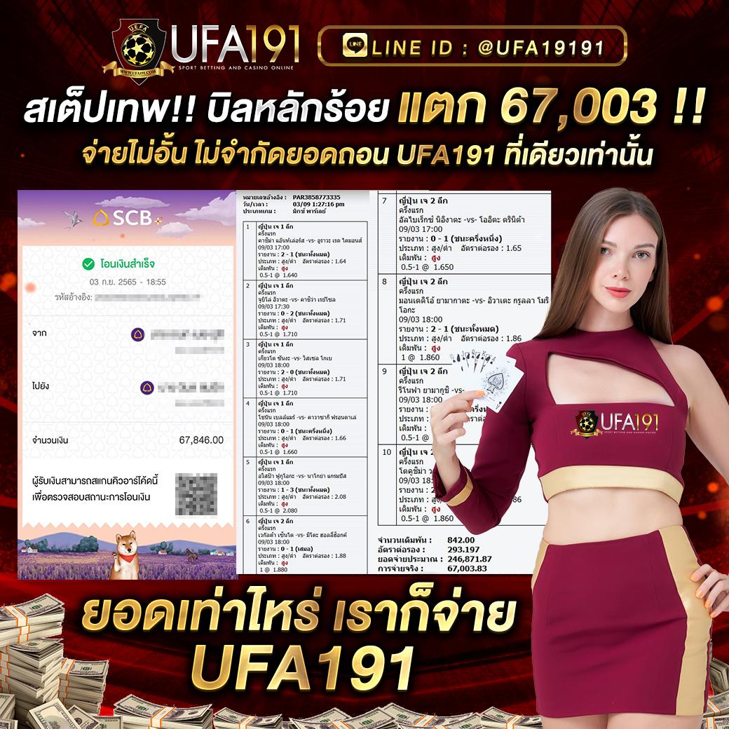 ผลบอลกระชับมิตร คาสิโนดีลเลอร์สด เดิมพันง่าย ได้เงินจริง
