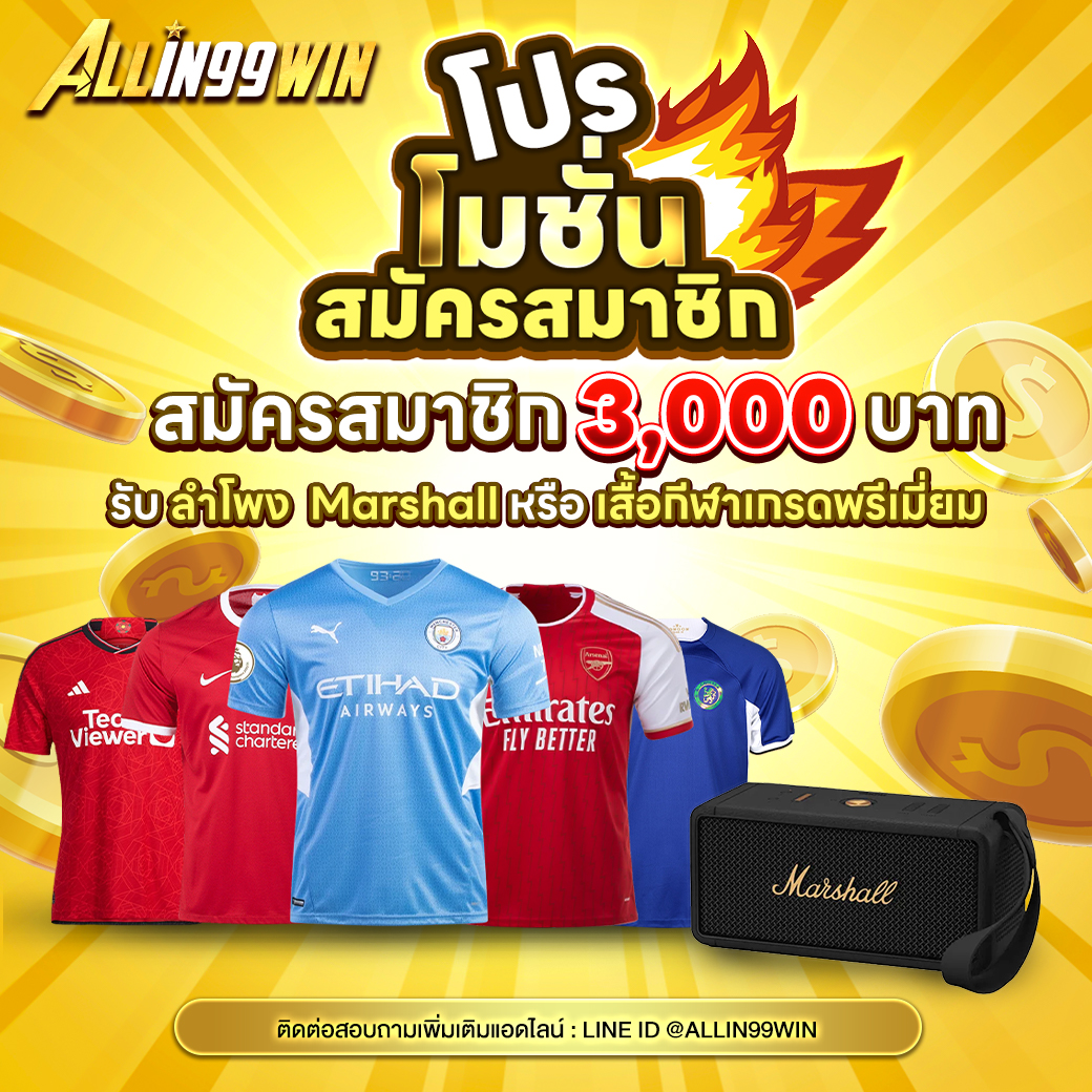 ผลบอลคืนนี้ล่าสุด คาสิโนชั้นนำ พร้อมอัปเดตผลเร็วที่สุด