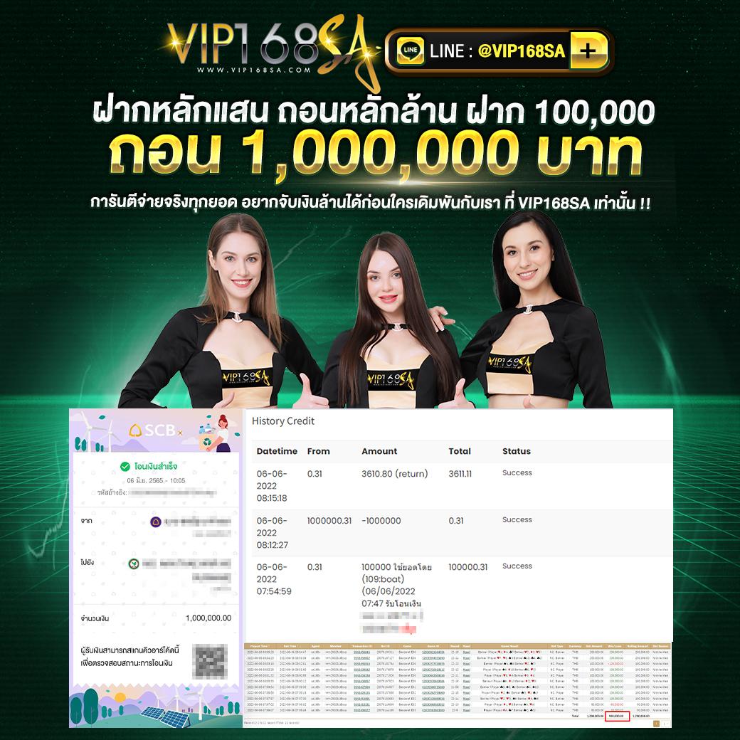 ผลบอลคะแนน คาสิโนออนไลน์อันดับหนึ่ง รวมโปรโมชั่นและโบนัสสุดคุ้ม