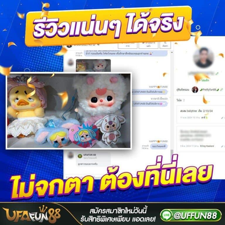 ผลบอลคะแนนสด รวมข้อมูลสถิติอัปเดตล่าสุดในไทย 2024