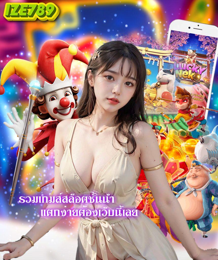 ผลบอลด คาสิโนออนไลน์ เว็บตรง พร้อมโปรแรงที่สุดในไทย
